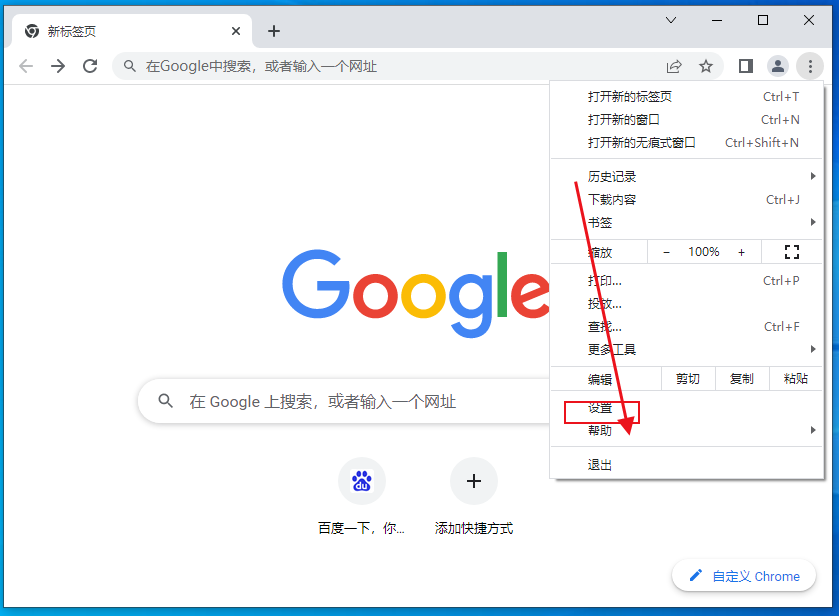 谷歌浏览器安装idm插件时提示错误“程序包无效CRX_HEADER_INVALID”怎么办2