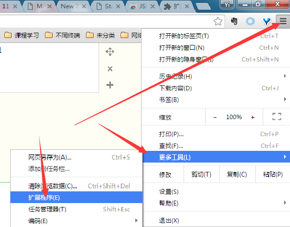 谷歌浏览器安装json视图插件教程2