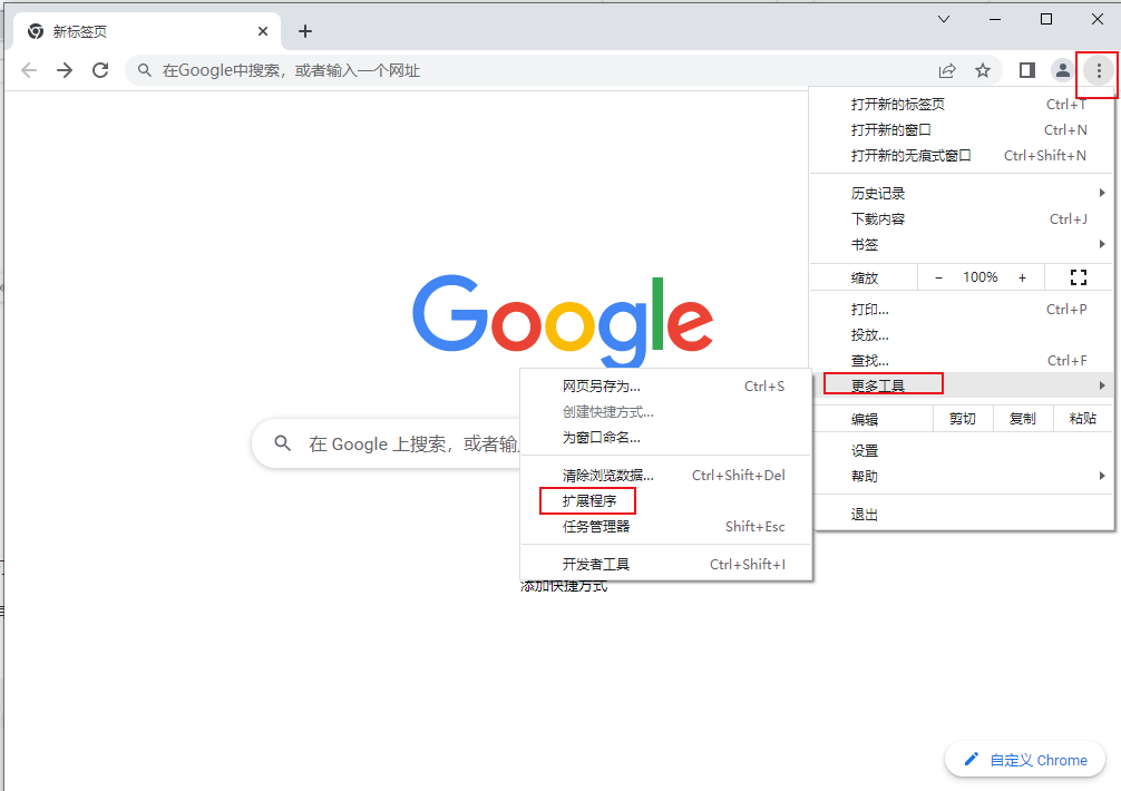 谷歌浏览器怎么安装grammarly插件2