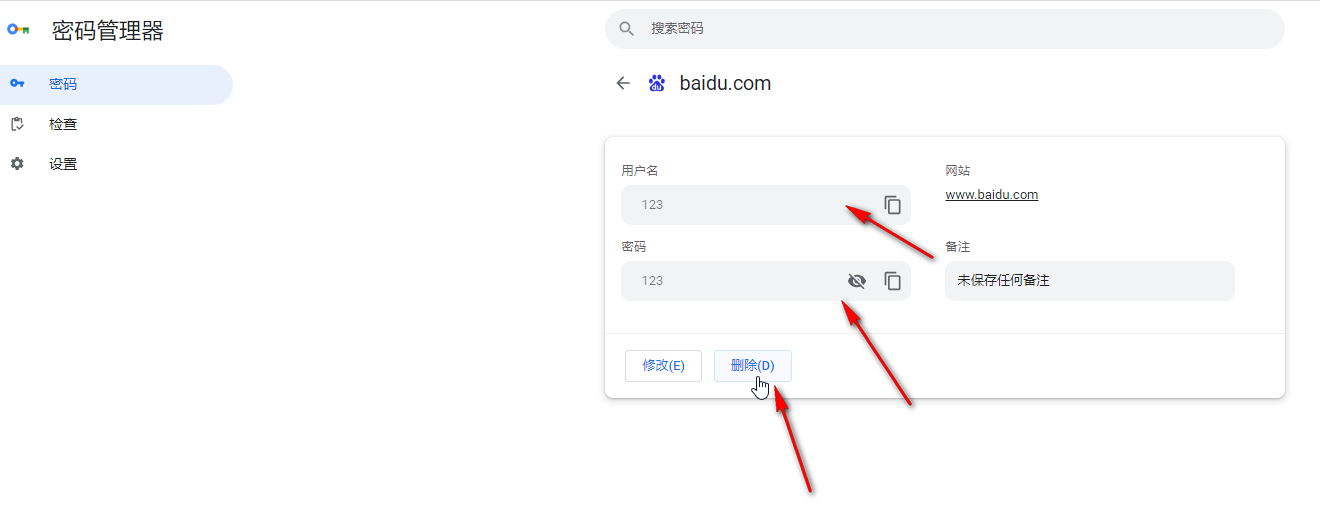 如何查看谷歌浏览器中保存好的密码6